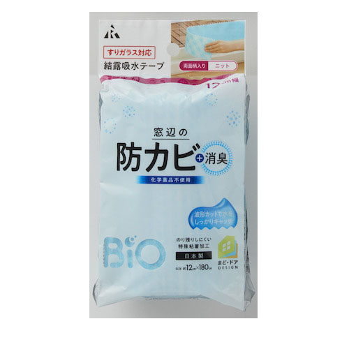 アール バイオ結露吸水テープすりガラス対応 H 312 ガムテープ 粘着テープ 防水テープ 東急ハンズネットストア