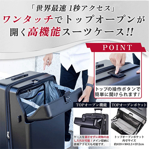トラベリスト（TRAVELIST） ファースト 100L ブラック｜【ハンズネット