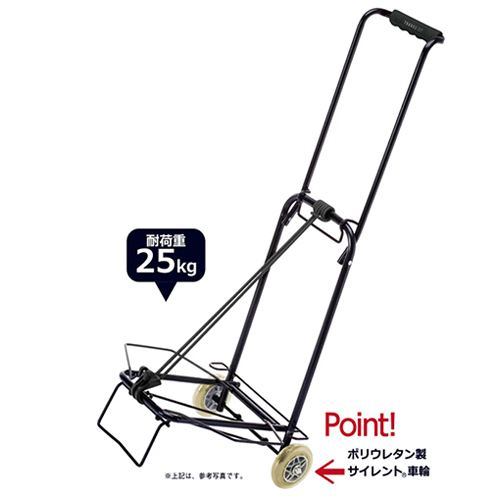 トラベリスト（TRAVELIST） キャリーカート 90140 ブラック｜【ハンズ