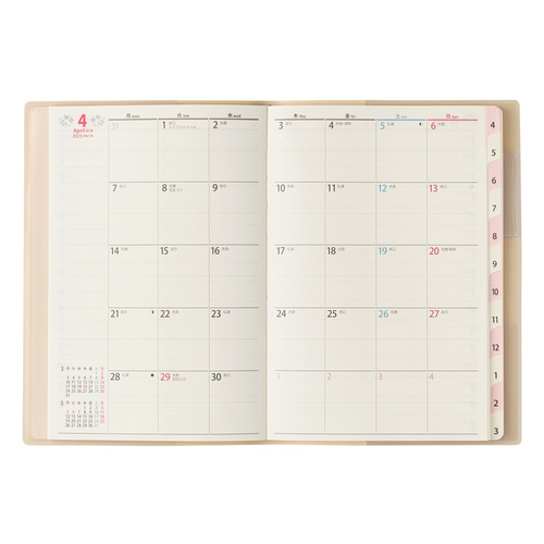2025年4月始まり】 日本能率協会 PAGEM(ペイジェム) ペイジェム
