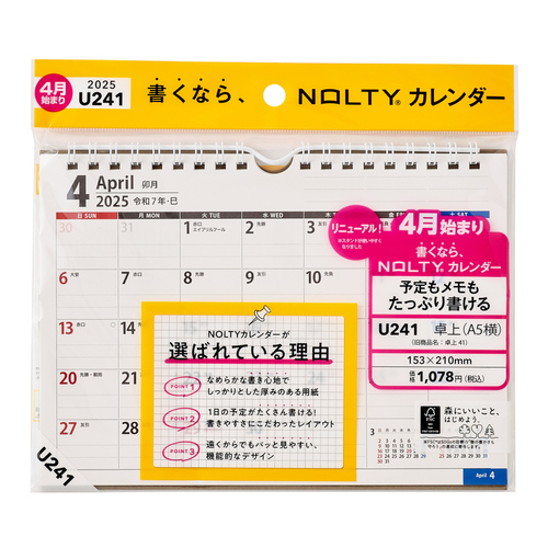 1点【未開封品】ZARD カレンダー2024 (卓上/A5横サイズ/13枚) 1点【未開封品】ZARD カレンダー2024 (卓上/A5横サイズ/13枚)の