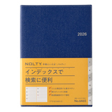 2025年12月始まり】 ノルティ（NOLTY） アクセス2 A5