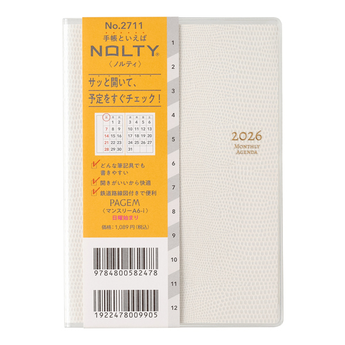 かもめーる2019年 インクジェット500枚 51+etkiEiRL._UF1000,1000_QL80_.jpg