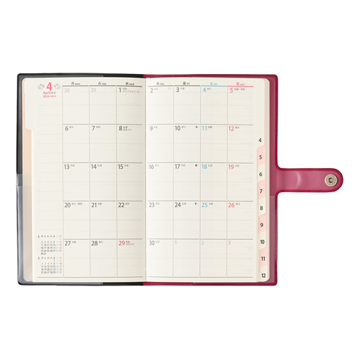 2025年12月始まり】 ペイジェム（PAGEM by NOLTY） ペイジェム