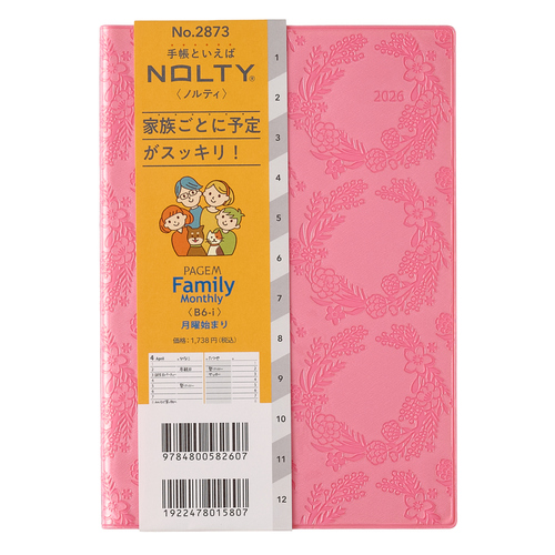 ◆カモミール(・¨ (●)様リクエスト4点ページ カシミール21(CM4-321) - 伝統横濱スカーフMarca(マルカ) 公式