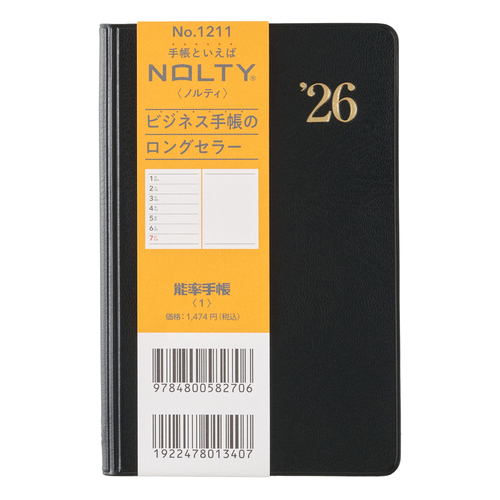 ノエル No.4008 No.5000 34373-201-0_1.jpg