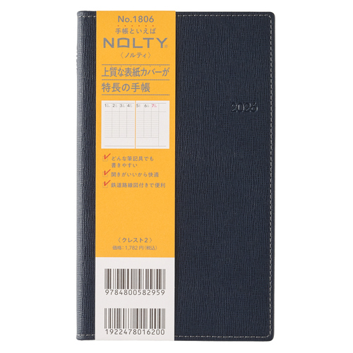 ティティク・ノル　インドネシア語版　 Titik Nol ブックマーク付き N000000000236_01-300x300.jpg