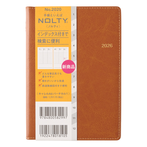 ノエル No.4008 No.5000 Punch & Die Set, Non-Conduit 5/8 3/4 7/8 1 1.125 1.25 1.375