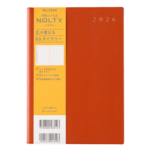 2025年12月始まり】 ノルティ（NOLTY） エクリ1 B6 ウィークリーレフト