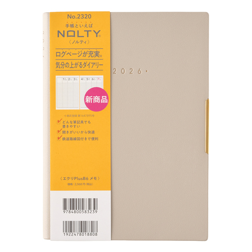 2025年12月始まり】 ノルティ（NOLTY） エクリPLUSメモ B6