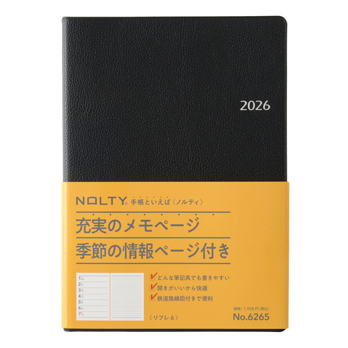 日野ディーゼルクリーナー600mL 10本入新品2025年12月納品ラスト1箱