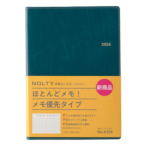 2025年12月始まり】 ノルティ（NOLTY） エクリメモ A5