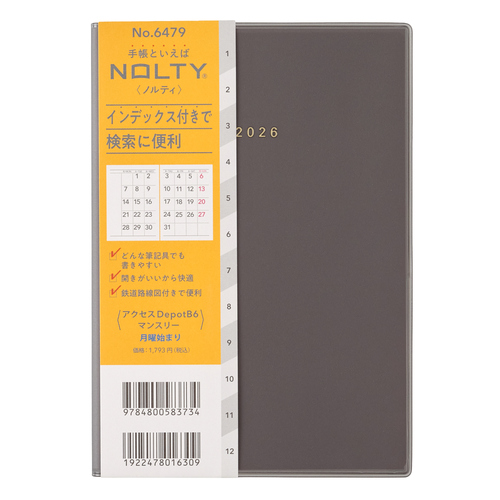 ティティク・ノル　インドネシア語版　 Titik Nol ブックマーク付き 2025年12月始まり】 ノルティ（NOLTY） アクセスDepot B6 マンスリー