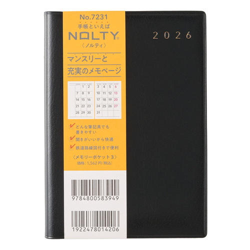 新品未使用　デイリーPD3本 ヨドバシ.com - マクセル Maxell アルカリ乾電池 VOLTAGE（ボルテージ