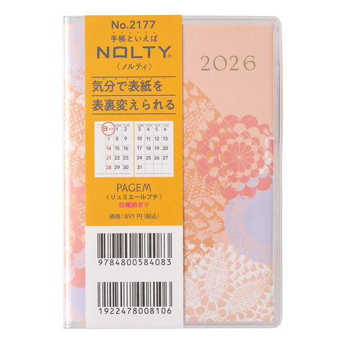 大特価❣️フェリナノクリーム 6個セット 大特価❣️フェリナノクリーム6個セット