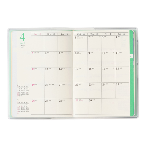 2025年11月始まり】 ペイジェム（PAGEM by NOLTY） ペイジェム