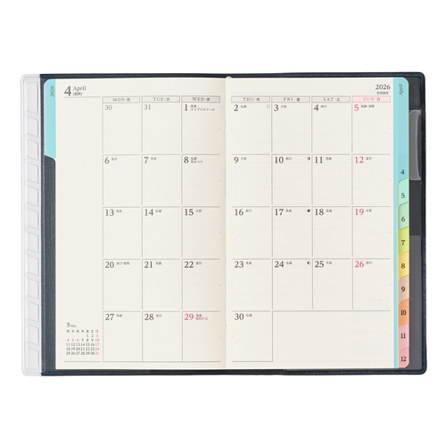 2025年12月始まり】 ペイジェム（PAGEM by NOLTY） ペイジェム