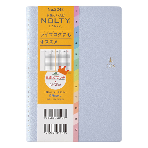 2025年12月始まり】 ペイジェム（PAGEM by NOLTY） 王様のブランチ