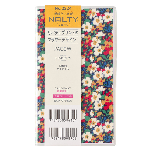 シェリー(元まい)ページ 2025年11月始まり】 ペイジェム（PAGEM by NOLTY） ペイジェムリバティ