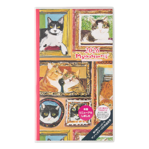 2025年11月始まり】 ペイジェム（PAGEM by NOLTY） ペイジェム