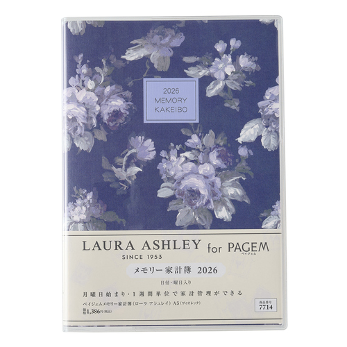 【中古】 ７７１４　ペイジェムメモリー家計簿（ローラアシュレイ）Ａ５（ヘーゼルウッド）/日本能率協会マネジメントセンター Amazon.co.jp: ノルティ(NOLTY) 7714 ペイジェムメモリー家計簿