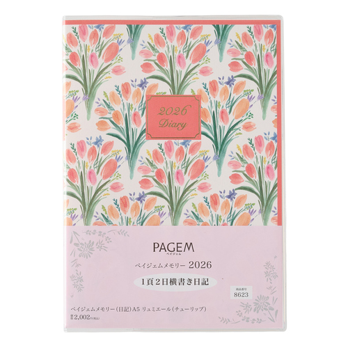 b1.ジュレリッチ まい@みるきー推しページ*.゜ メッセージ入り】プリケーキ（ひまり＆みつき＆つむぎ）【特典缶