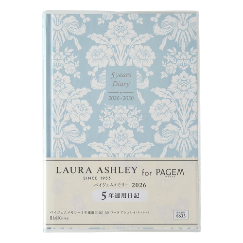 【セール】Hiby Lasya グリーン 未開封新品【保証書有】 セール】 Hiby Lasya グリーン 未開封新品【保証書有】 セール