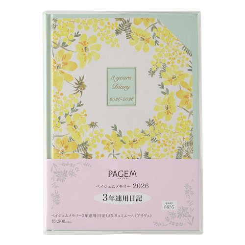 LAMI PEEL 10回分(新品未開封) ラミネーションピール 10回分 - メルカリ