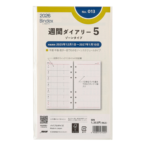 【新品未使用】保証期間約1年あり　パイラナイト 正規品販売店 1年保証 PYR-KNIGHT パイラナイト マルチ
