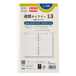 期限付値下げ　希少品　未開封新品　Free! オルゴール　RISING FREE 期限付値下げ 希少品 未開封新品 Free! オルゴール RISING FREE
