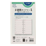専用ページ　2日目 楽天市場】【レビューキャンペーン実施】日本育児 ベビーゲート