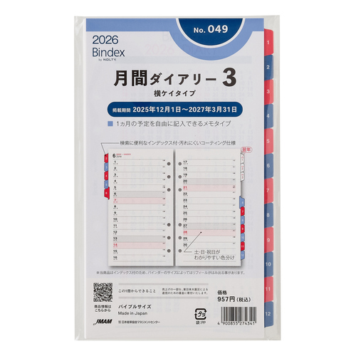 【新品未使用】保証期間約1年あり　パイラナイト 正規品販売店 1年保証 PYR-KNIGHT パイラナイト マルチ