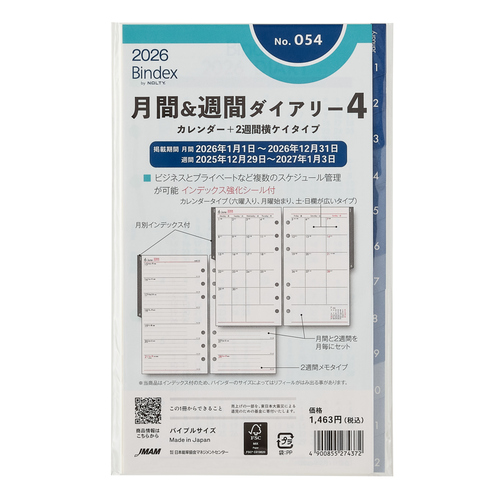 月 希少】キングセイコー クロノメーター 49999 初期型 新品ベゼル
