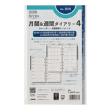 2026年1月始まり】 Bindex by NOLTY 月間＆週間ダイアリー1 カレンダー