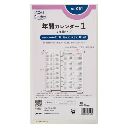 おまとめセット デイトナ プログレス・レーシングCDI 【ライブDIO/SR-'94-'96