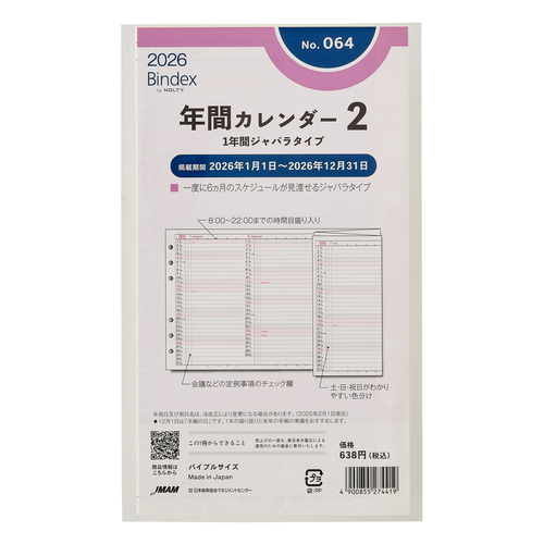 【美品】BOOX Page 2024年1月購入 ONYX BOOX Page [ブラック] 価格比較 - 価格.com