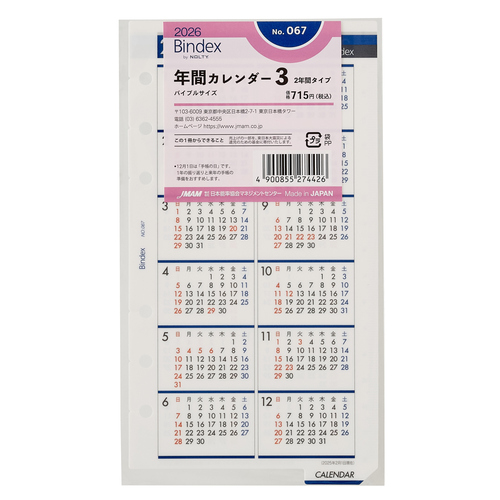 カレンmama（１／２）【特割特価】 楽天市場】【アウトレット！30%OFF】グランマママドーター