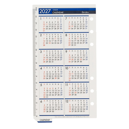 2026年1月始まり】 Bindex by NOLTY 年間カレンダー3 2年間タイプ