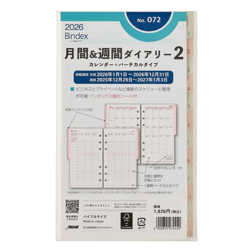 キリン - xyz164124 2024 Kawasaki ZX1002, L | JKBZXVL17RA011546 | Bid History