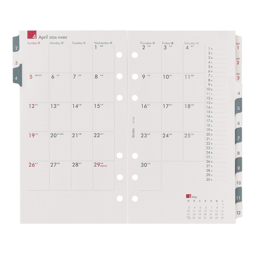 IU 2012カレンダー ダイアリー&フォトカード IU 2012カレンダー