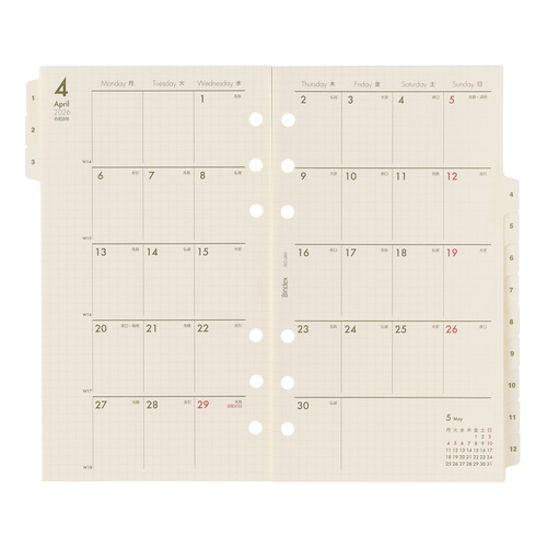 11月御予約★りぃページ 000000012352-04-s.jpg?t=