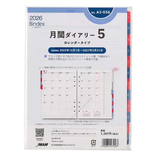 a2525 ページ 64-8073-88 N95マスク ダックビルタイプ（NIOSH認証） 1箱（50枚