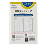 didiまとめ売りページ D4DJ