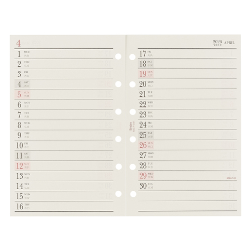 眠いページ 眠いボルゾイ on X