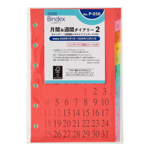 Lの季節 ZX-L｜テルワールド（NTT中古ビジネスフォン販売店）