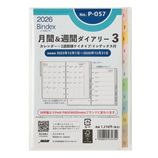 本日限定お値下げ　週間朝日百科　日本の歴史ファイルボックス付完全版 Amazon.co.jp: 【全面改訂 第3版】ほったらかし投資術 (朝日新書