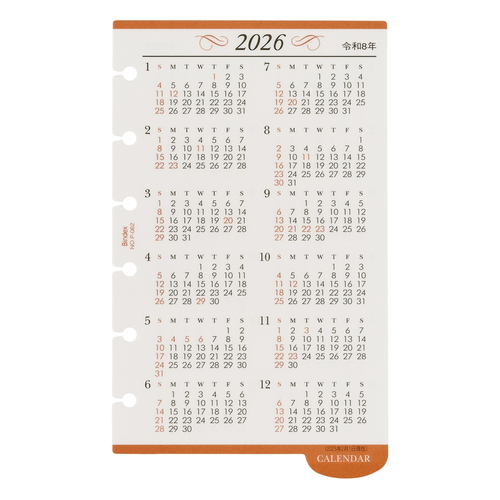 カレンダー 2025年12月始まりシステム手帳用リフィル A5 月間ダイアリー7