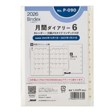 obamiページ L95884000000000-00-1600x1600.jpg