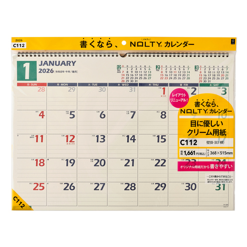 2026年版・壁掛】 ノルティ（NOLTY） カレンダー壁掛 B3横 C112