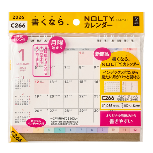 2026年版・卓上】 ノルティ（NOLTY） カレンダー卓上インデックス月曜